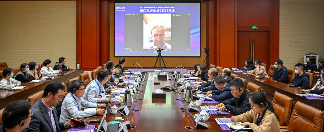“锦江东方论坛2021年会”在成人导航举行
