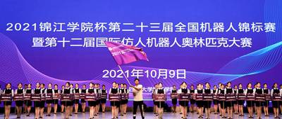 我校召开2021-2022学年课堂考勤工作培训会