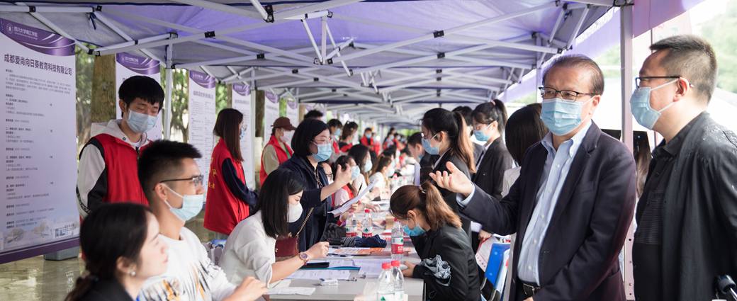 70家企业1400多个就业岗位 成人导航举办“访企拓岗”校企交流座谈会和毕业生夏季招聘会