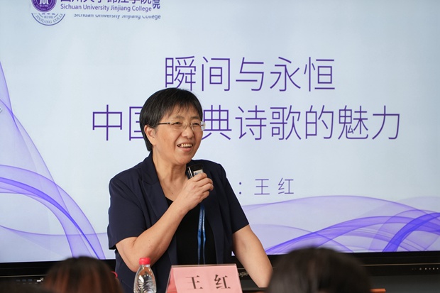 王红
