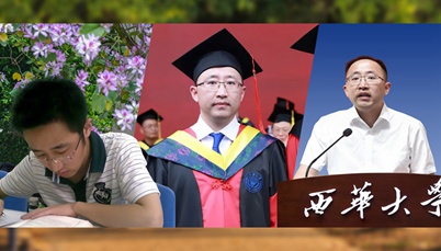 从学子到博士研究生导师：川大锦江学院校友陈守安的奋进故事
