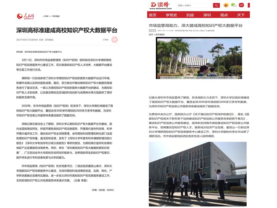 图6
