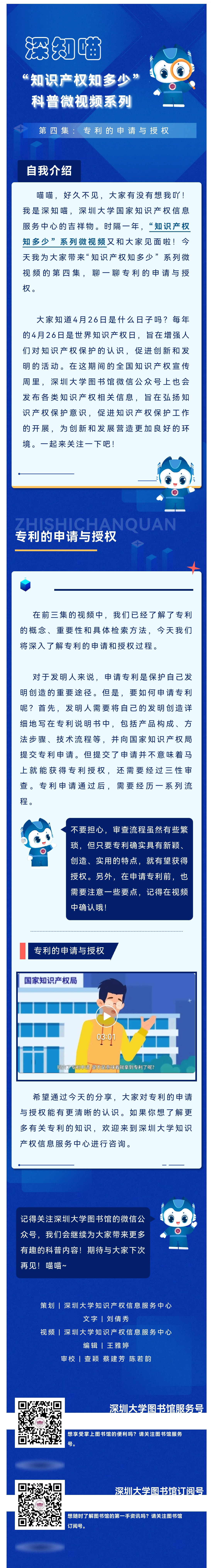 Screenshot_20240423_144026