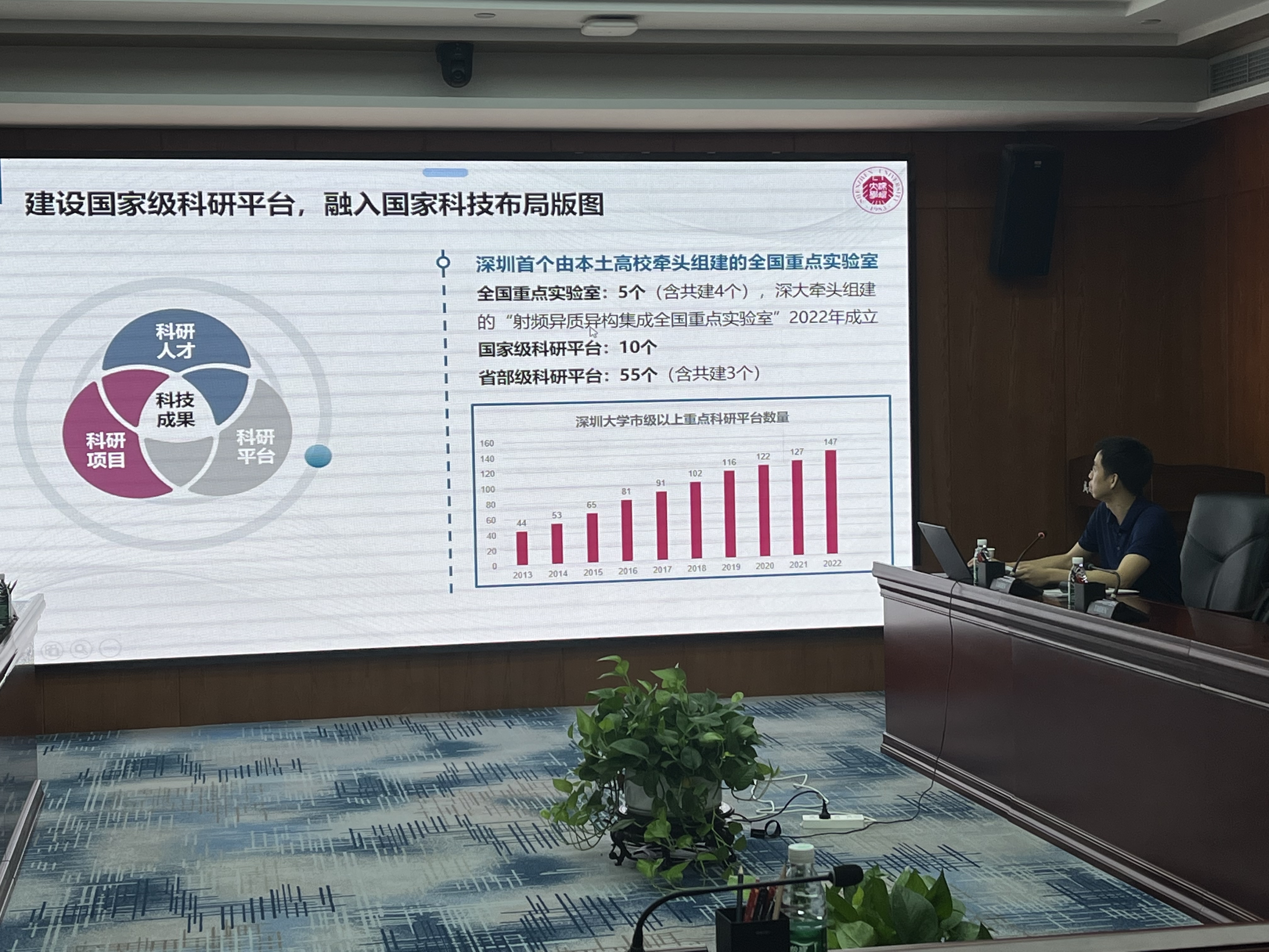 微信图片_20240606162420
