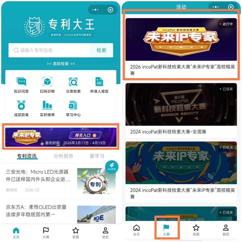 图片7