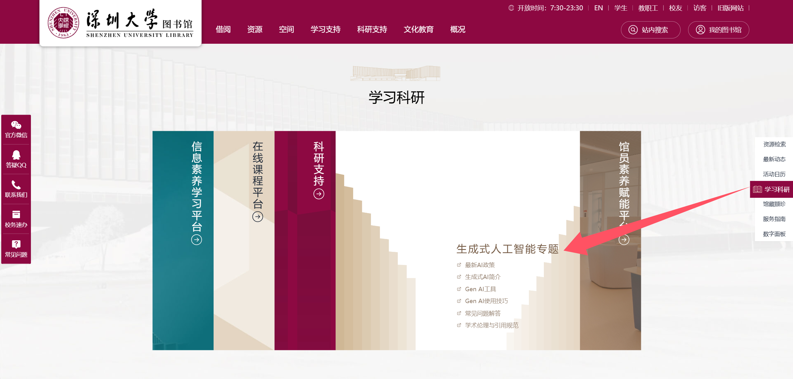 人工智能图2