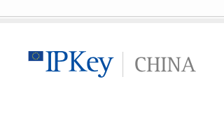 IP KEY 在线知识产权法律数据库