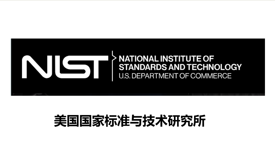 NIST