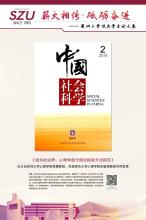 中文-13