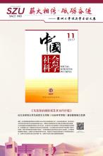 中文-17