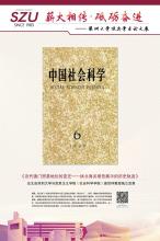中文-2