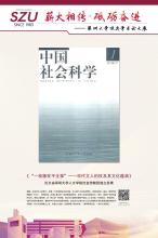 中文-8