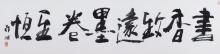 二楼-国画-14