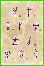 单字展板10