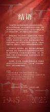 结语