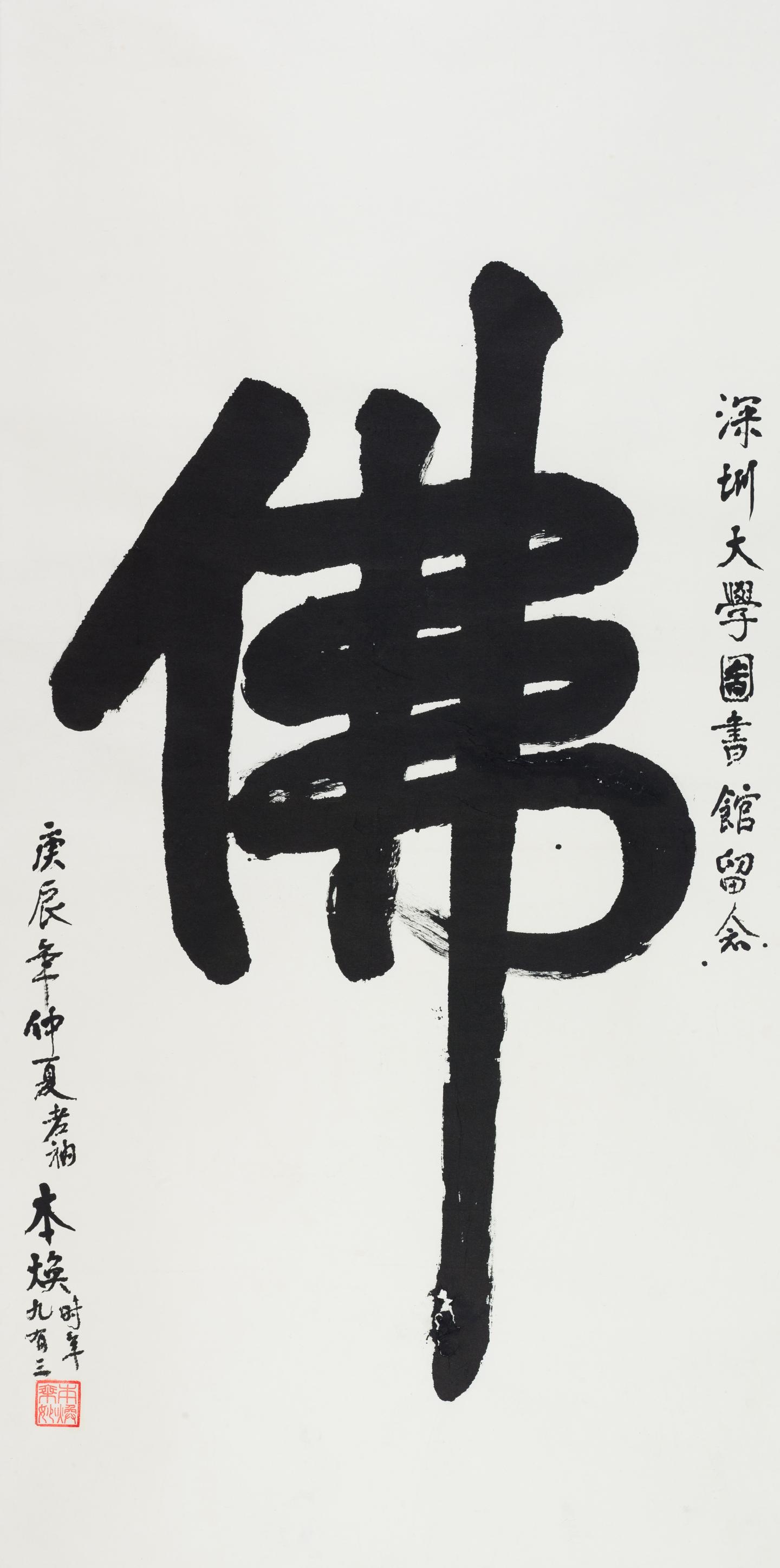 112