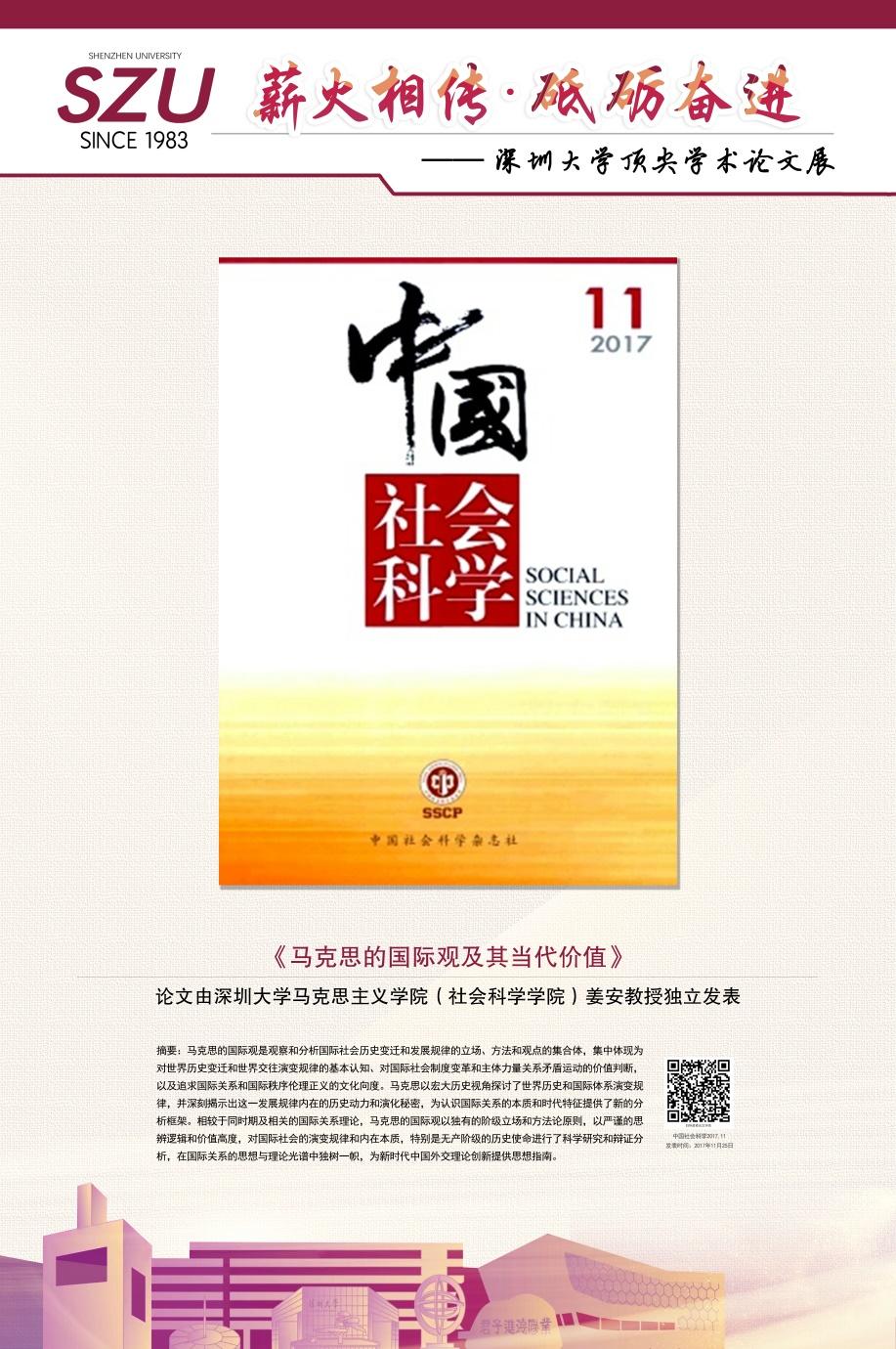 中文-17