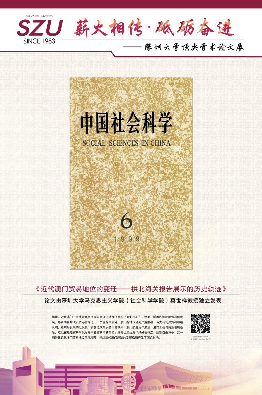 中文-2