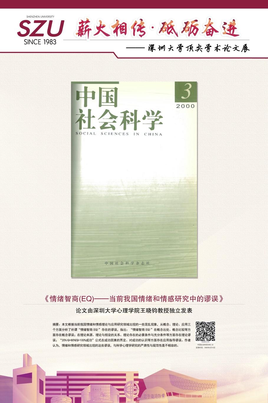 中文-3