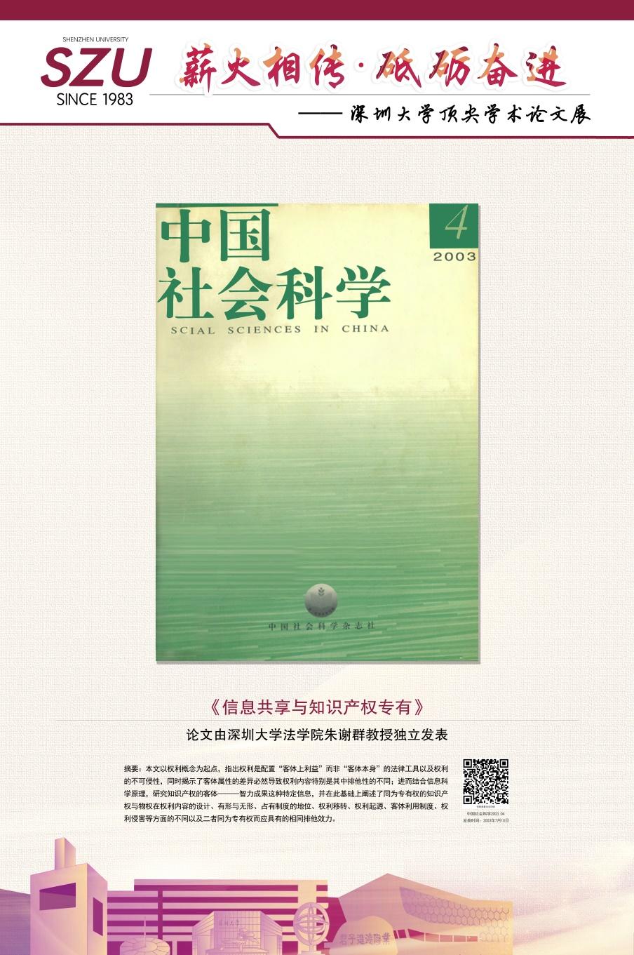 中文-4