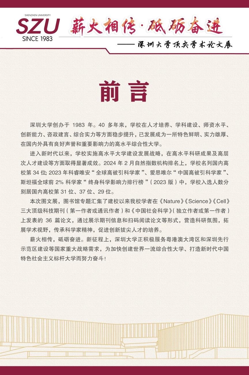 前言585-880