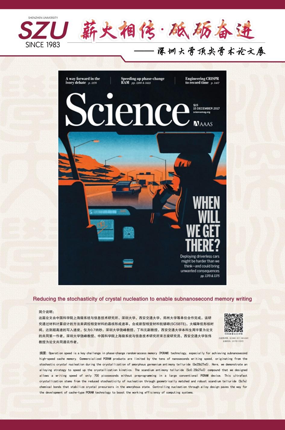 英文-4