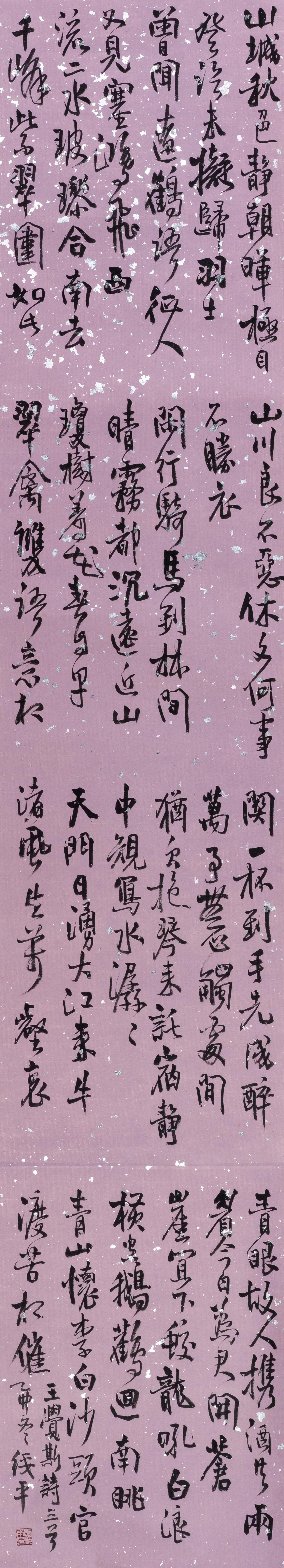 052