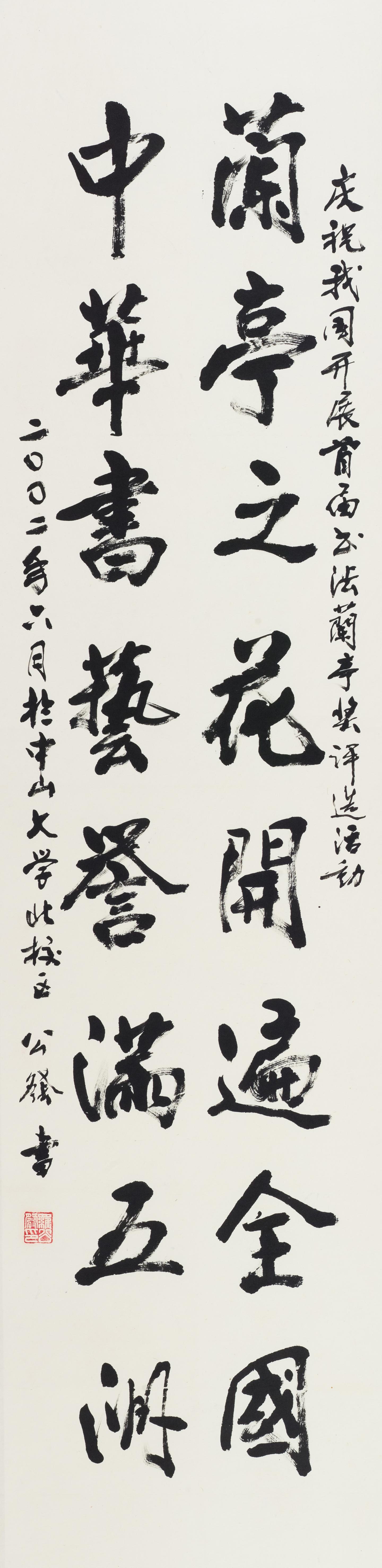 140