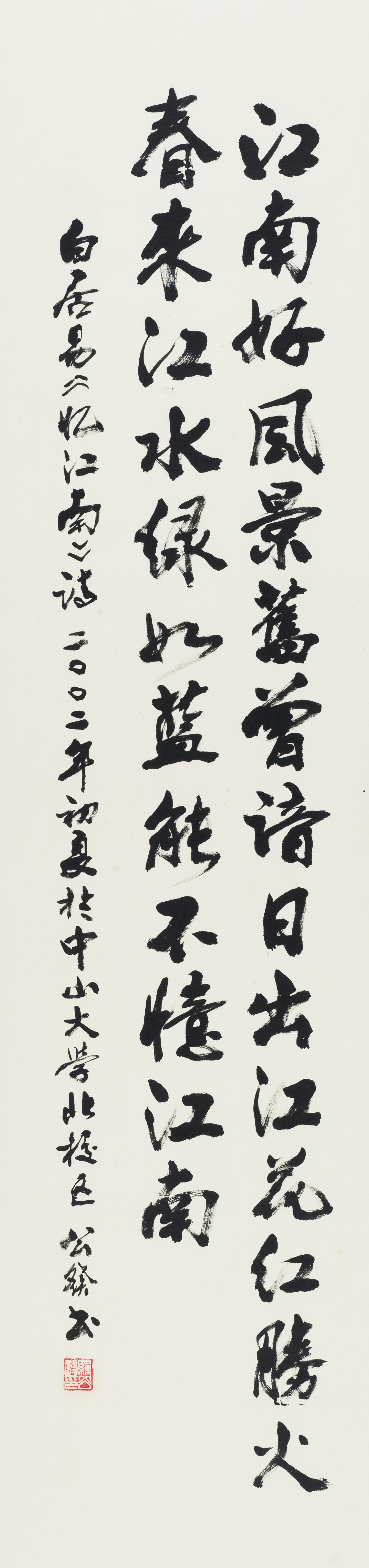 141