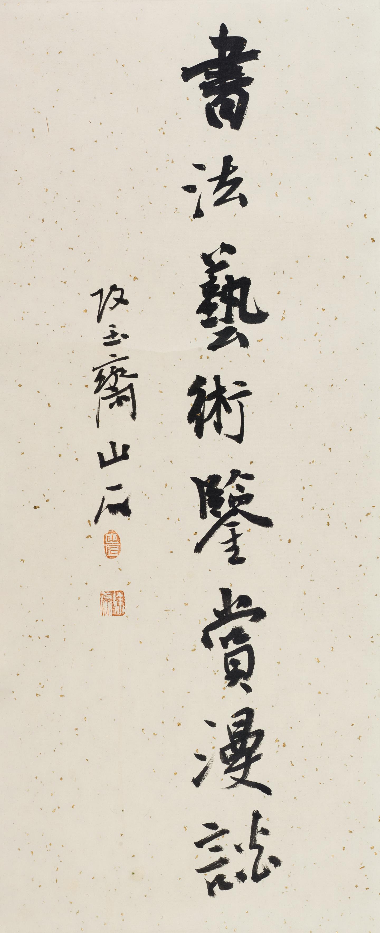 N008