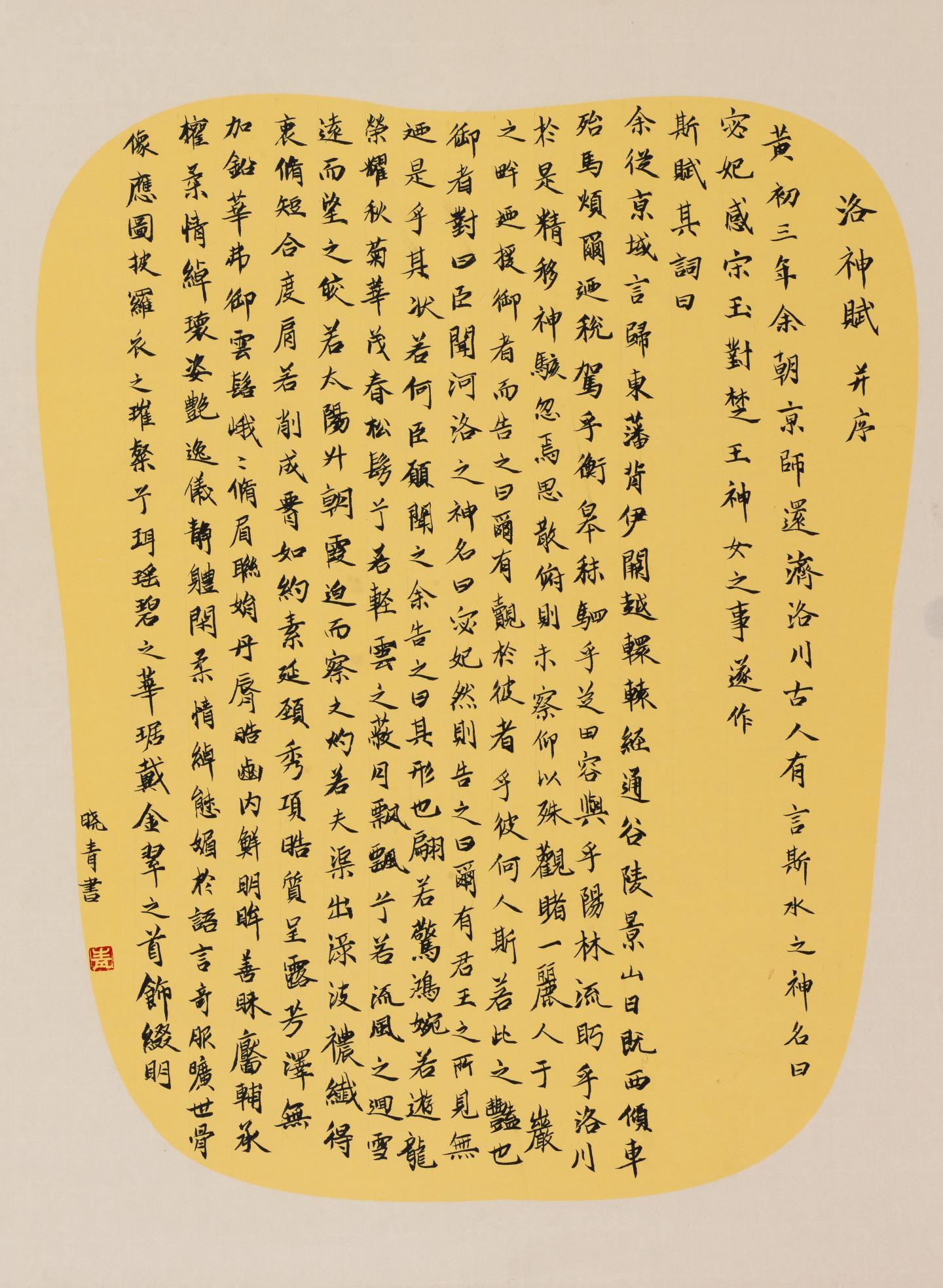 Q004