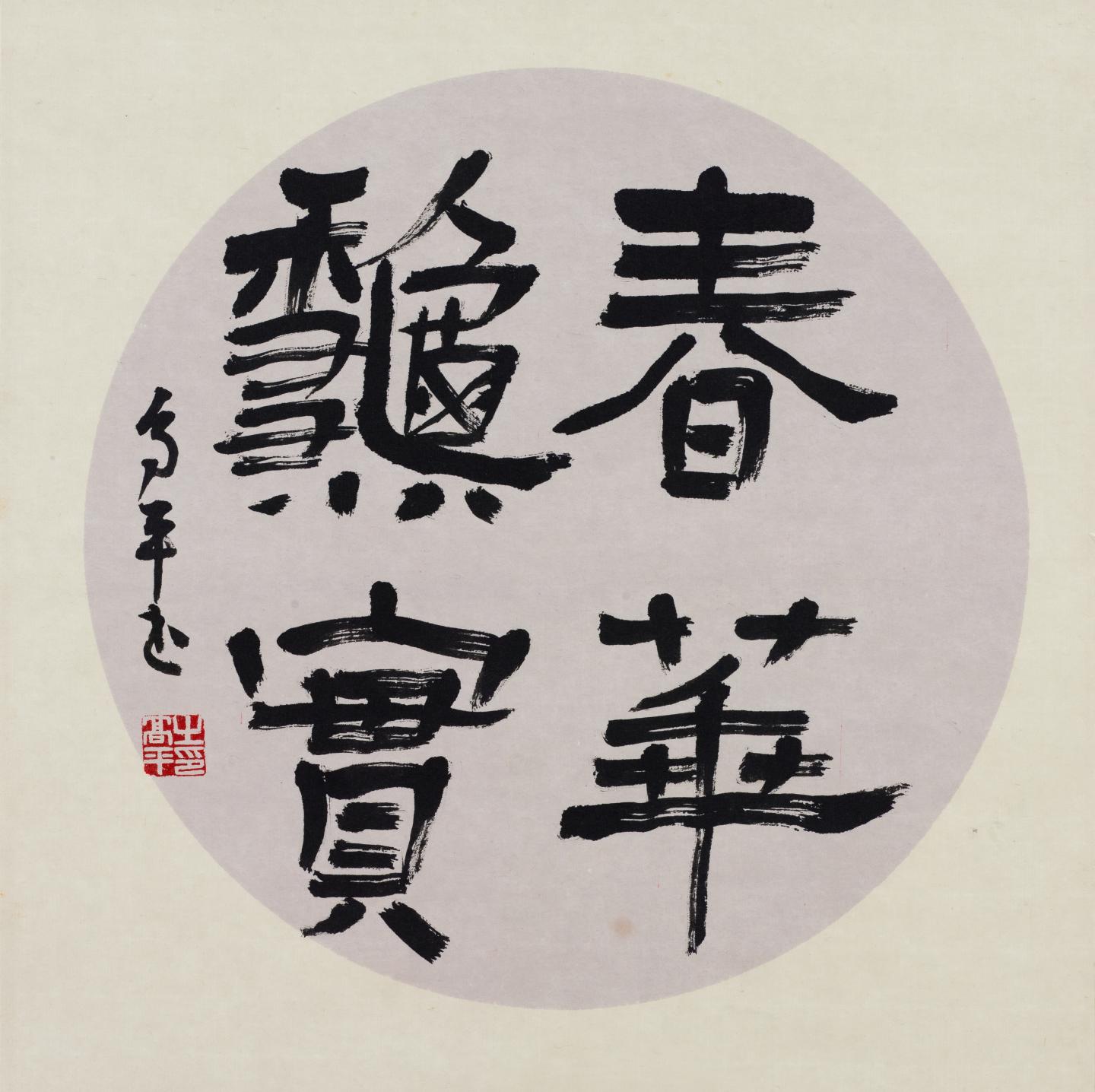 Q005
