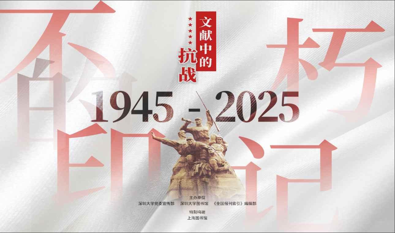 主展板