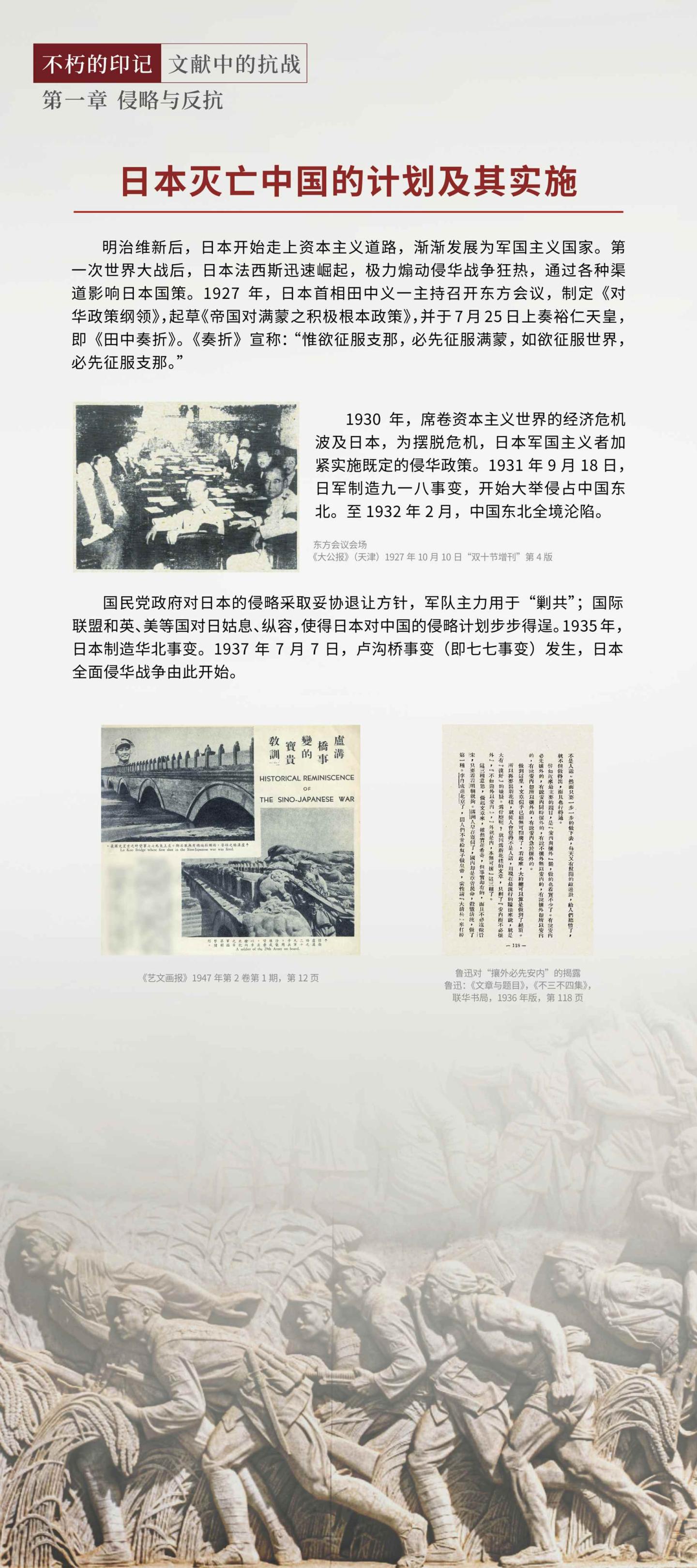 1-02